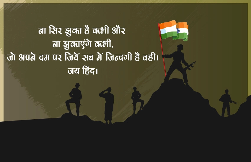 Happy Republic Day 2026 Messages in Hindi