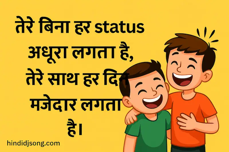 2 Line Funny Shayari for Best Friend