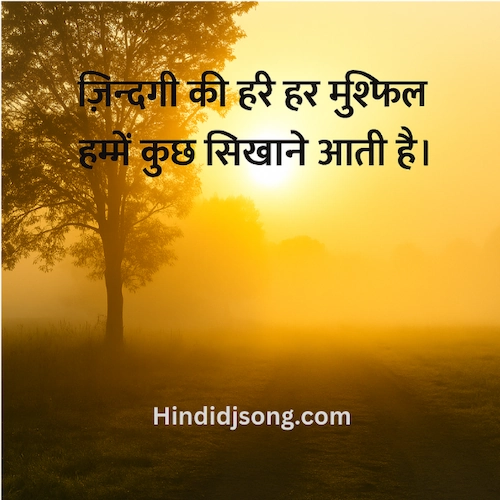 Sad Shayari in Hindi for Life