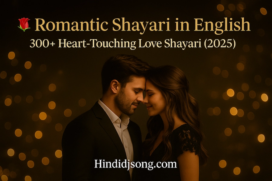 Romantic Shayari in English – Heart-Touching Love Shayari with romantic couple background and golden typography from Hindidjsong.com.