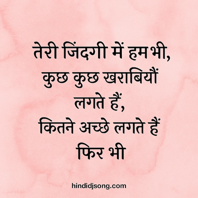 "Powerful Single Boy Attitude Shayari Lines in Hindi"