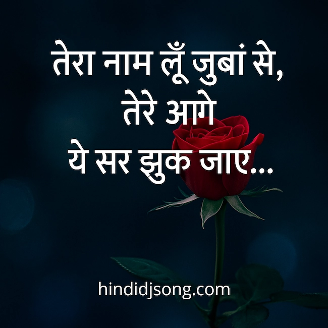 "Single Boy Attitude Shayari in Hindi with attitude lines"